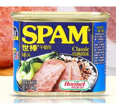 【限定 20%OFF】 【A045】ホーメル SPAM(スパ...