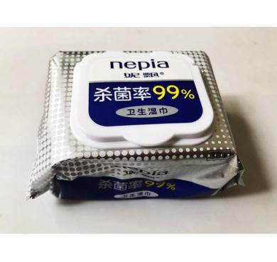 【特価 50%OFF】【G044】おしぼり（200X150m...