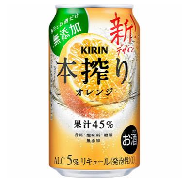 キリン・本搾り オレンジ 350ml（香橙口味）