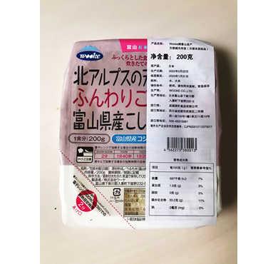 【A104】 こしひかり200g/富山县产越光方便米饭