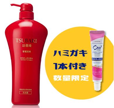 【E192】資生堂ツバキ シャンプー750ml+SUNSTA...