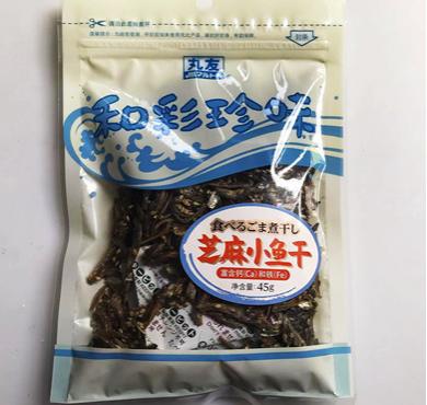 【限定 20%OFF】 【A106】芝麻小鱼干/ 净重45g