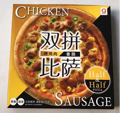 【限定 20%OFF】【2-10】アクリ 冷凍ピザ ソーセー...