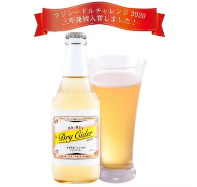 【】ベアレン　ドライサイダー300ML/小熊贝莲苹果汽酒