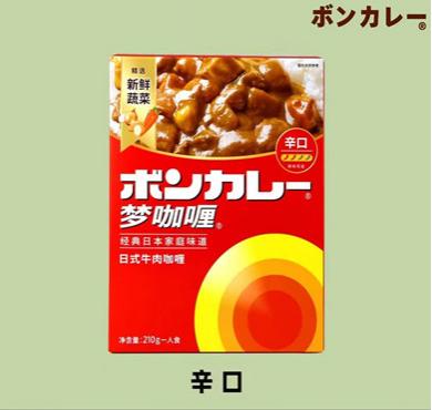 大塚食品ボンカレー辛口 210g