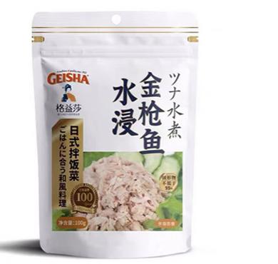 【限定 20%OFF】【C028】格益莎 ツナ水煮100g/...