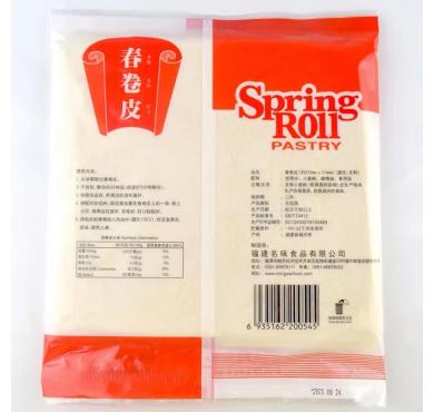 【11-25】[冷凍]春巻の皮(600g 40枚)/名味 春...