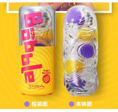 【限定 20%OFF】TENGA Bobble ボブル・マジ...