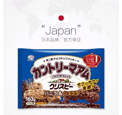 【限定 20%OFF】 【A068】不二家・カントリーマアム...
