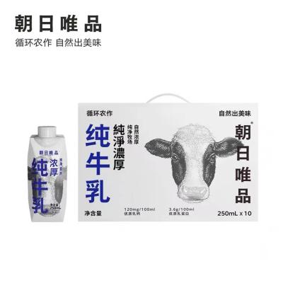 朝日唯品浓厚純牛乳(常温) 250ml×10本