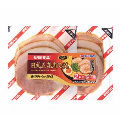 伊藤ハム・豚バラチャーシュースライス 120g