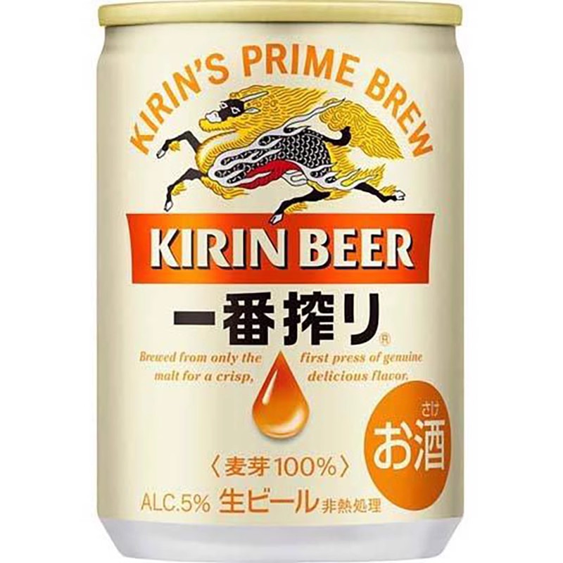 キリン一番搾り生ビール 缶 135ml