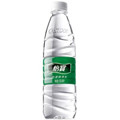 怡宝ミネラルウォーター 555ml