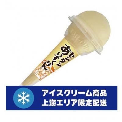 林一二 センタン あいすくりん 115g