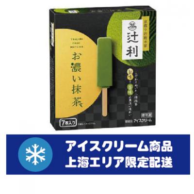 明治辻利お濃い抹茶 スティックマルチ 49.7g*7支