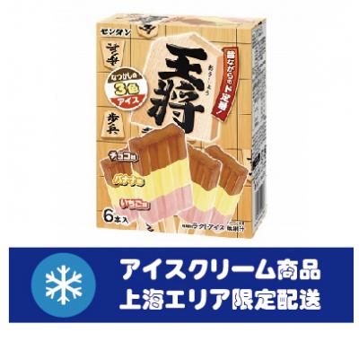 林一二 センタン 王将 マルチ 65mlX6