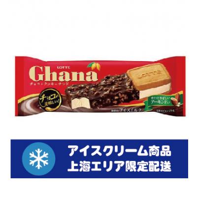 ロッテ ガーナチョコ＆クッキーサンド 76.3g