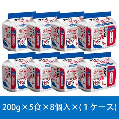 サトウのごはん北海道産きらら397 5食パック 200g×5...