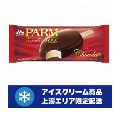 森永 PARM チョコレート 78g