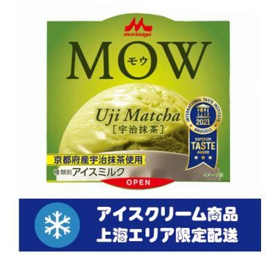 森永乳業MOWモウ 宇治抹茶 105g