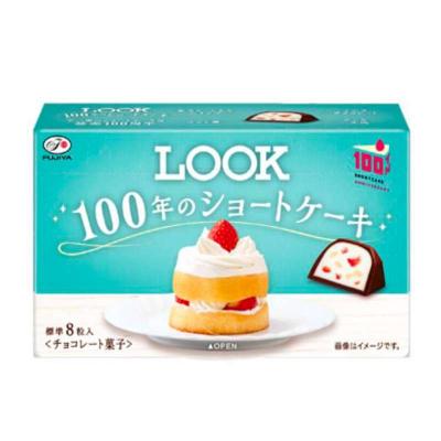 【賞味期限2023.07.31】不二家ショートケーキ 44....