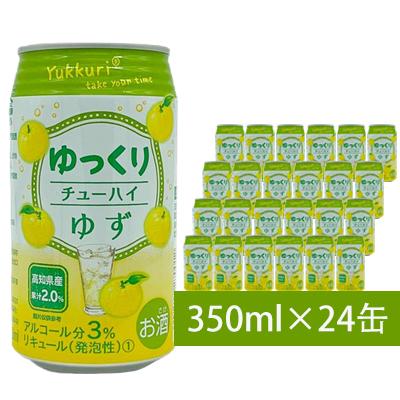 【賞味期限2024.02.09】ゆっくり チューハイ ゆず ...