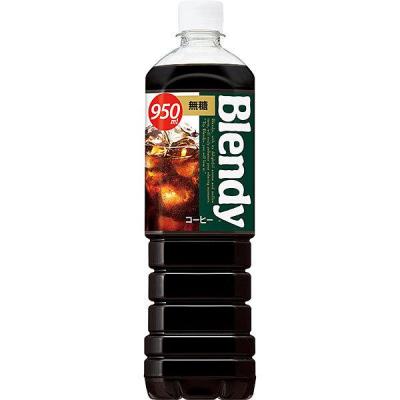 サントリー ブレンディ ボトルコーヒー 無糖 950ml