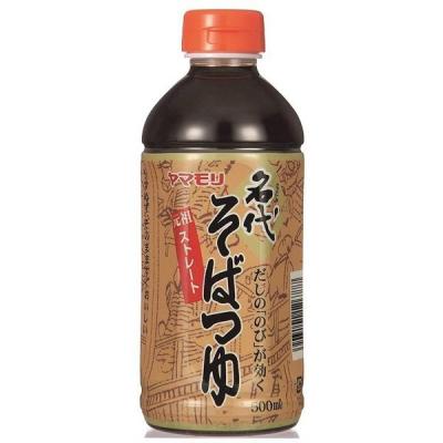ヤマモリ 名代そばつゆ 500ml
