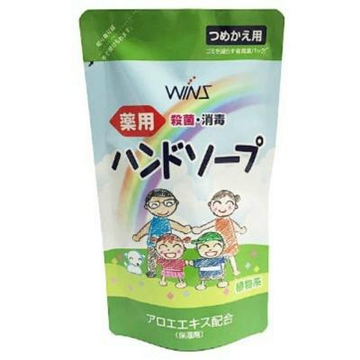 ウインズ薬用ハンドソープ詰替 200ml