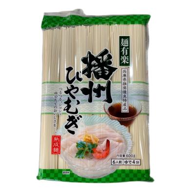 麺有楽 播州ひやむぎ 600g