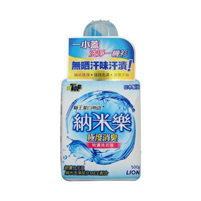 ライオン 納米樂 高濃度洗剤 500g