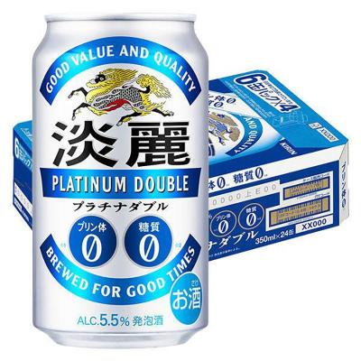 キリン淡麗プラチナダブル 350ml*24缶