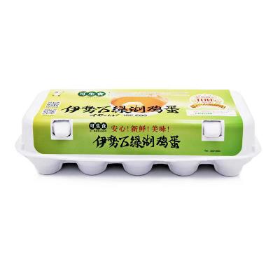 【賞味期限2024.05.04】イセのたまご 10個入