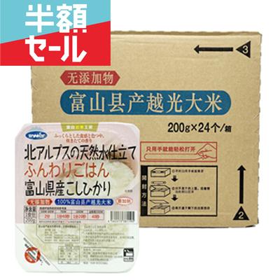 【半额セール】ウーケ・ふんわりごはん 200g×24