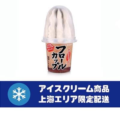 センタン フロールカップチョココーヒー 160g