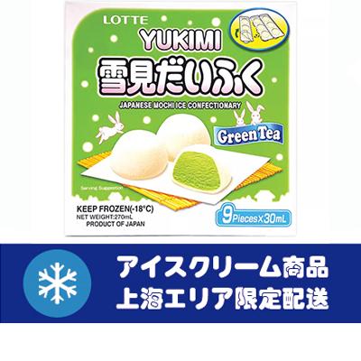 ロッテ ミニ雪見だいふく 抹茶 191.7g