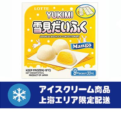 ロッテ ミニ雪見だいふく マンゴー 191.7g