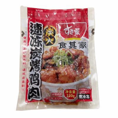 すき家 炭焼きチキン 120g