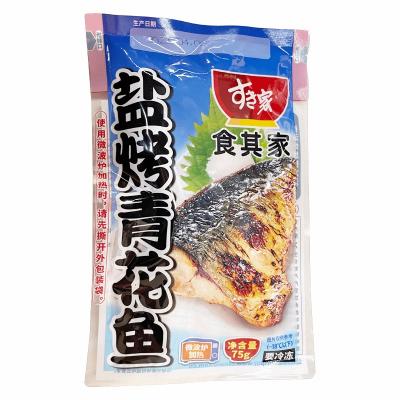 すき家 さば塩焼き 75g