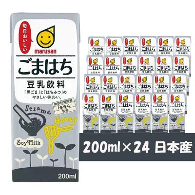 【賞味期限2023.10.18】マルサンアイ ごまはち調製豆...