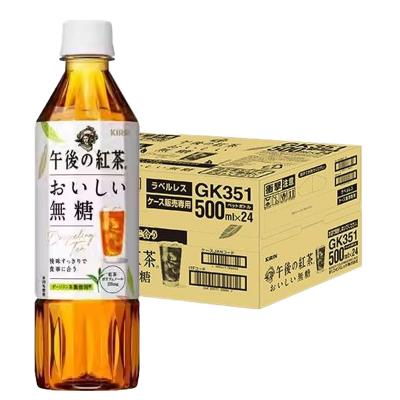 キリンビバレッジ 午後の紅茶 おいしい無糖 500ml*24本入