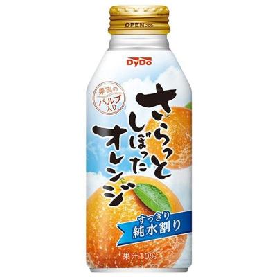 ダイドー さらっとしぼったオレンジ 375g