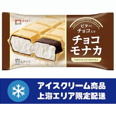 メイトー 協同乳業 チョコモナカ 102g