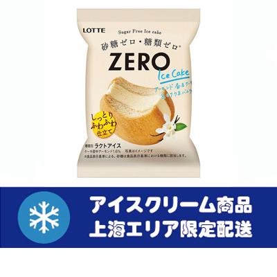 ロッテ ZERO ゼロ アイスケーキ 40g