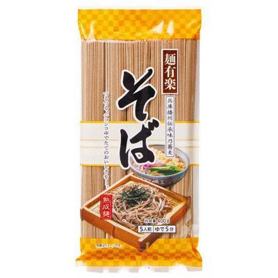 麺有楽 そば 400g