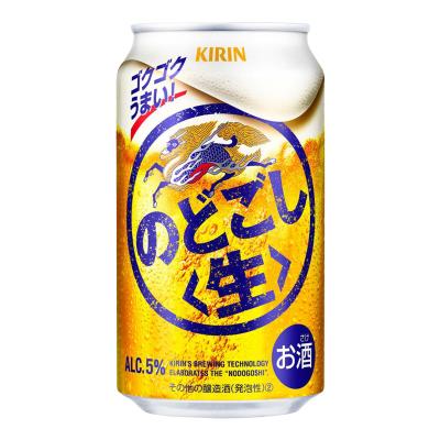 【賞味期限23.11.30】キリン のどごし生 350ml