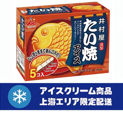 井村屋 BOXたい焼きアイス (60ml×5個）