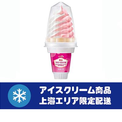 明治 ミルク&いちご アイスクリーム 95g