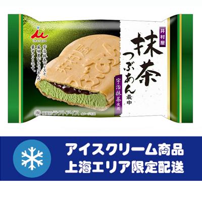 井村屋 抹茶つぶあん最中 108g