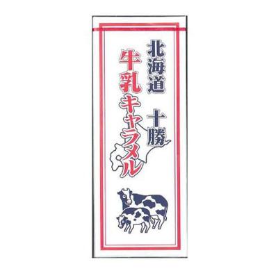 【賞味期限2024.07.1】幌グルメフーズ 十勝牛乳キャラ...